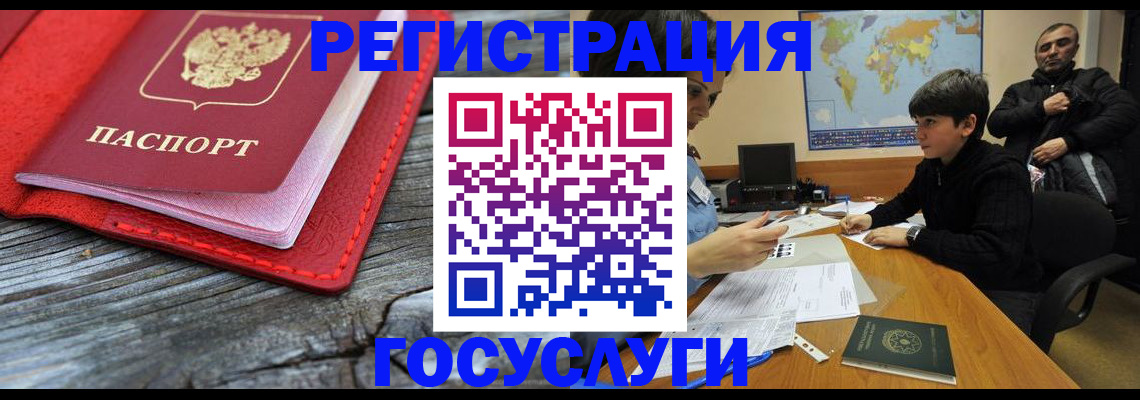 прописка поиск в Тереке